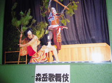 森岳歌舞伎
